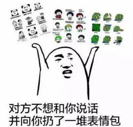  怎样结束尬聊又不失礼貌