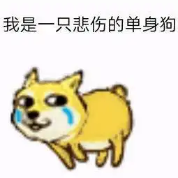  我有病你有药,这样搞怪的搭讪方式你会吗