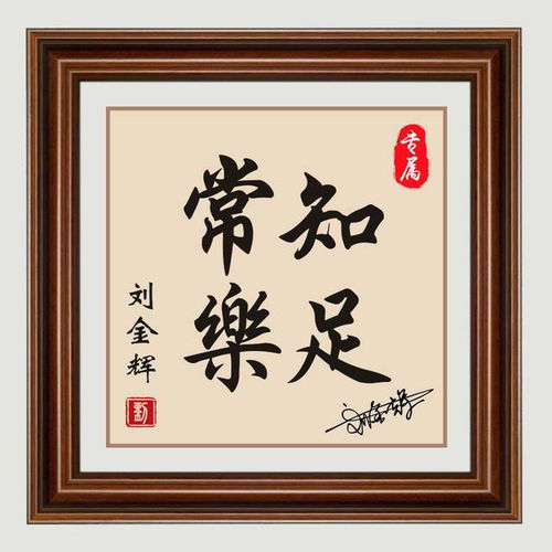  高端字画风格姓氏头像12张,简约中国风,美好祝愿融入其中