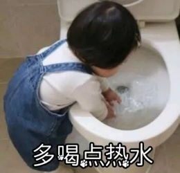  表情合集