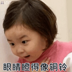  表情包你能关心我一下吗我的心也是肉做的