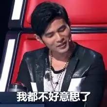  史上最全周杰伦动态表情包,再也不用担心斗图输给别人了