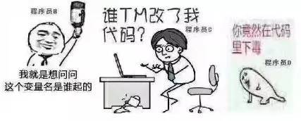  程序员的项目周期表情包版
