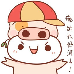  萌哒哒的二次元表情没吃药