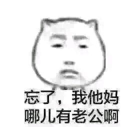 看不见听不见表情包就不