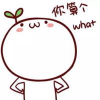  大颜文字表情包微信头像图片大全