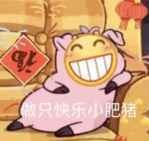  金鼠闹新春许下鼠于我们的新年愿望