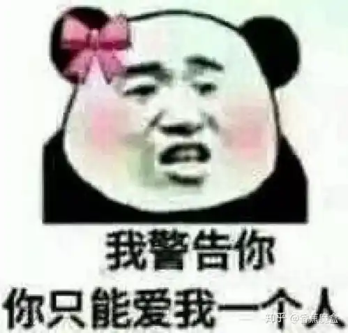  女生对男生说心无旁鹜的爱怎么回答