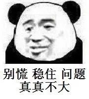  在线等对方发来这样一个表情,我该怎么回很急