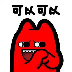  插画家园插画家园插画家园小喵拜服插画家园