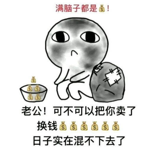 热门沙雕表情包丨哥哥酱,可以和人家恋恋爱吗