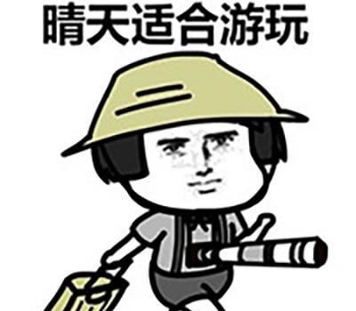  开心笑话我们这里早餐一碗汤圆是四个装,这样的配置很奇葩