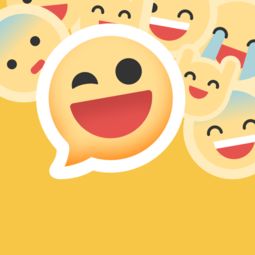  emoji表情相机