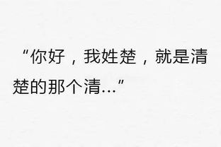  搞笑介绍自己姓氏表情包合集你好,我姓黄,红绿灯的黄