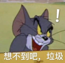  无水印表情咋了,我有一点点想你呐