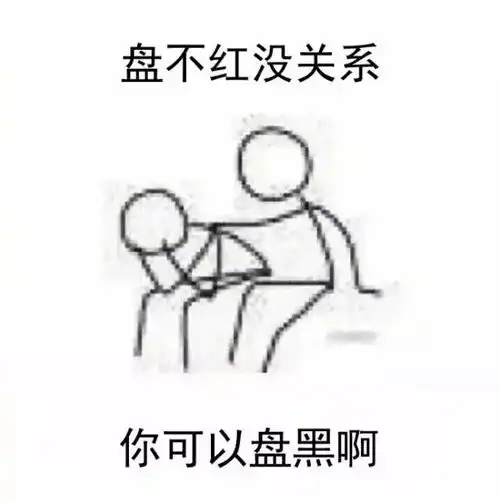  蜜蜡真假鉴别方法有哪些这组文玩人专用表情包绝了