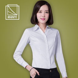  g标女式长袖衬衫职业装女士白色斜纹免烫衬衣秋冬款正装定制