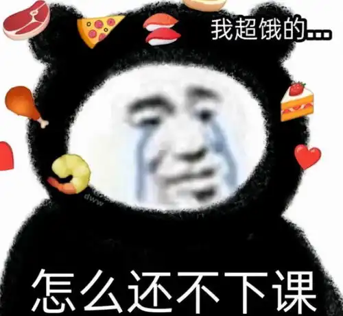  当代大学生网课社死图鉴,老师不敢吭声,其中有你的一份吗