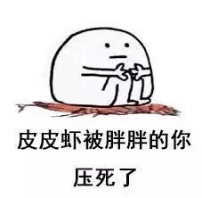  看完漳州这些地方的房价,我只想骑上我的皮皮虾逃走