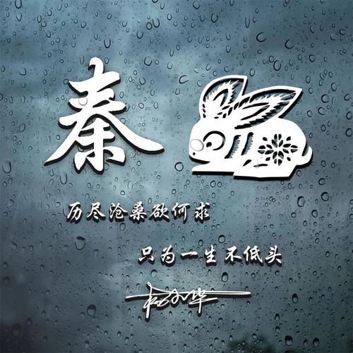  你的微信头像该换新了,最新个性姓氏头像送给你,喜欢请带走