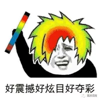 2018抖音最火头像表情包