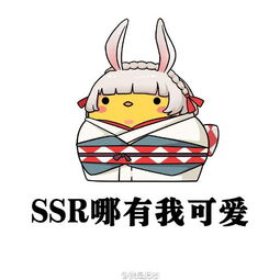  关于阴阳师系列表情包