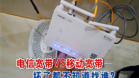 农村电信宽带装维员好苦逼什么都要会做