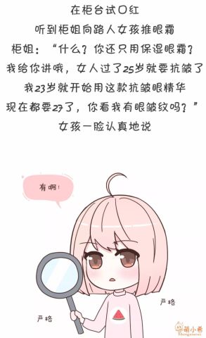  女友生理期来了,就可以随便骂人吗