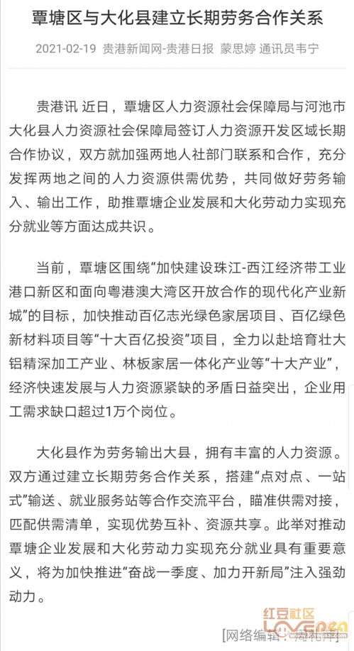  工业发展的最好指标