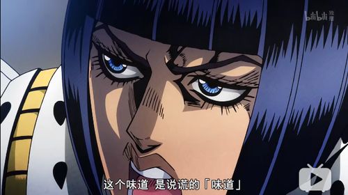  jojo第五部动画角色名梗替身面板全收录上
