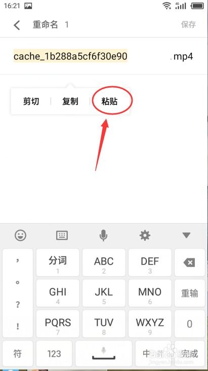  qq怎么使用动态头像