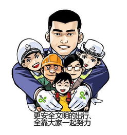  122姚明首套官方表情包发布,接住
