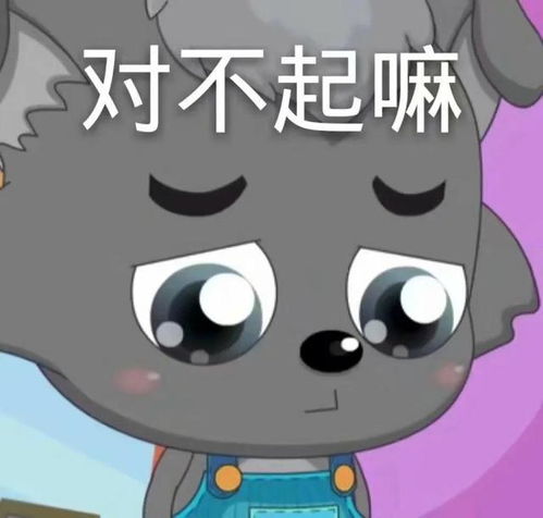  一组很可爱的表情包如果你不想回我消息,把我推给有需要的人