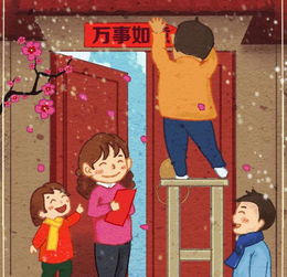  春联在哪里,春联在哪里春联在那区文化馆福利里