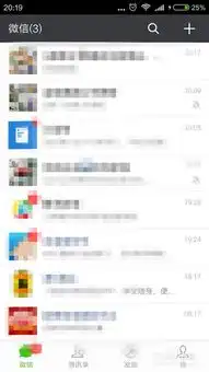  如何把自己的图片转为微信表情