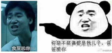 emoji表情风靡全球表情奇幻冒险将上映