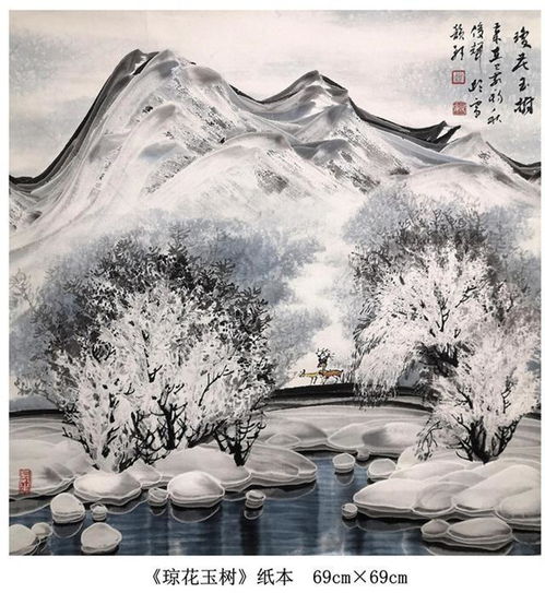  痴心一片融冰雪鸿鹄千里铸丹青