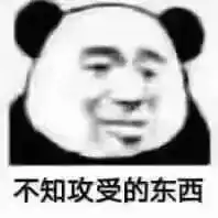  表情包丨召唤养我的富婆