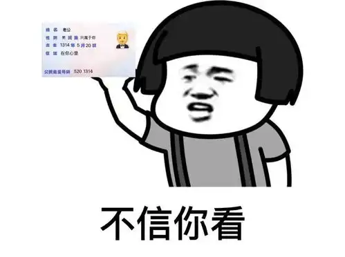  抖音表情包i想要这样抱抱单手抱女友挑战