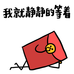 担心表情包抢红包
