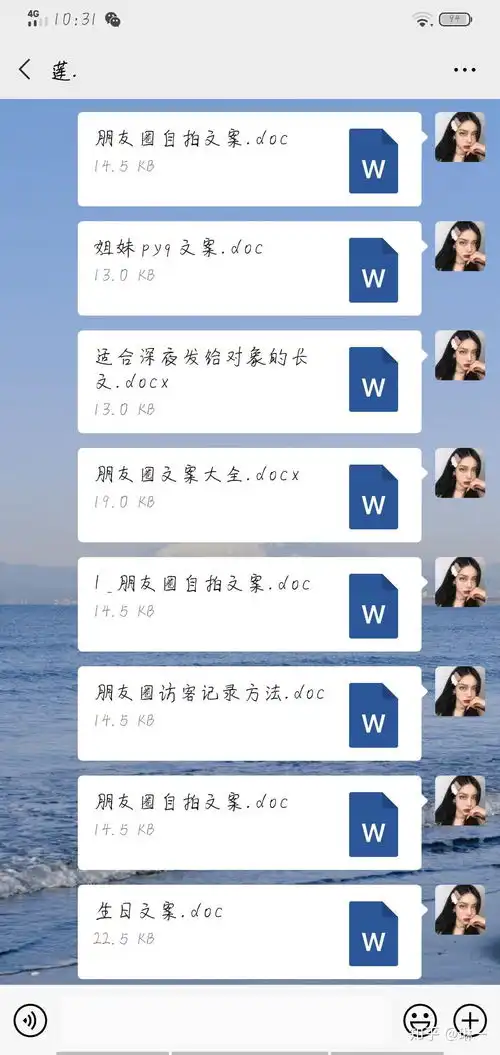  文案壁纸背景图音乐表情包