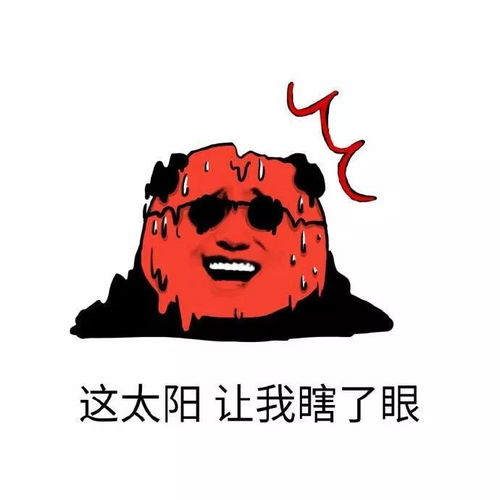  舜宇车载光学6月安全活动月之高温中暑预警篇