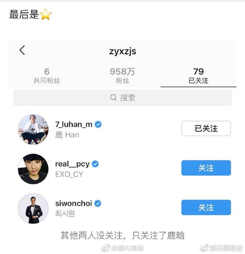  95后最期待的明星同框,归国四子排第一