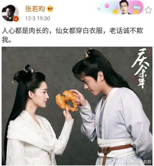  未明学院爬取微博关注列表,带你一窥饭碗cp的人际网
