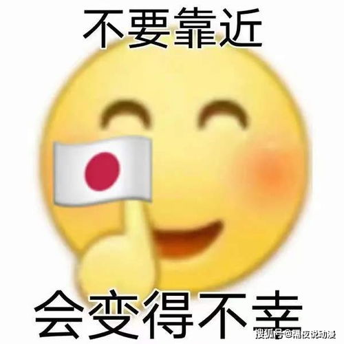  网球王子yyds日本人罔顾体育精神的行为,被许斐刚提前拆穿