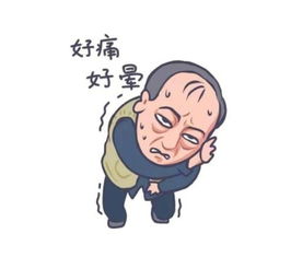  没有眼袋的苏大强好清秀祛皱去黑眼圈去眼袋抓紧了