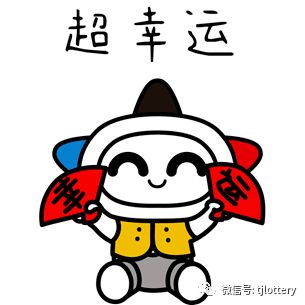  幸运爆棚锦鲤体彩店中出两根金条