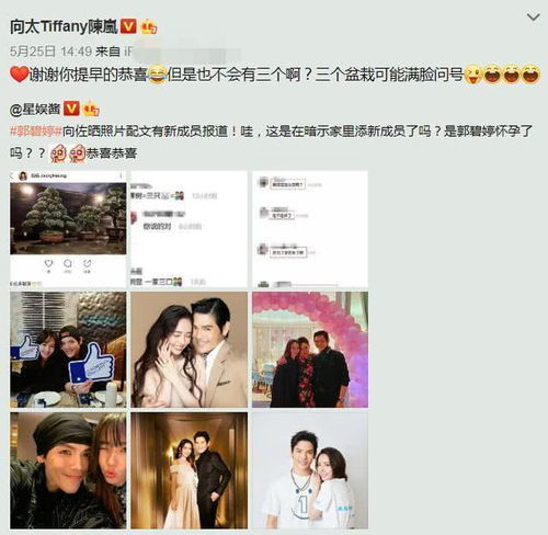  向佐回应头像被用来拍照签到加向佐微信收费100元向佐请停止这个动作