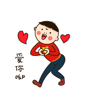  祝各位小仙女们女生节快乐,这些表情包拿去撩男神吧