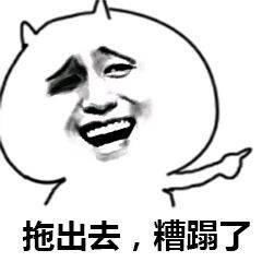 有我在表情包搞笑